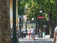 Trocadéro