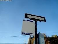 Blank Bus Stop